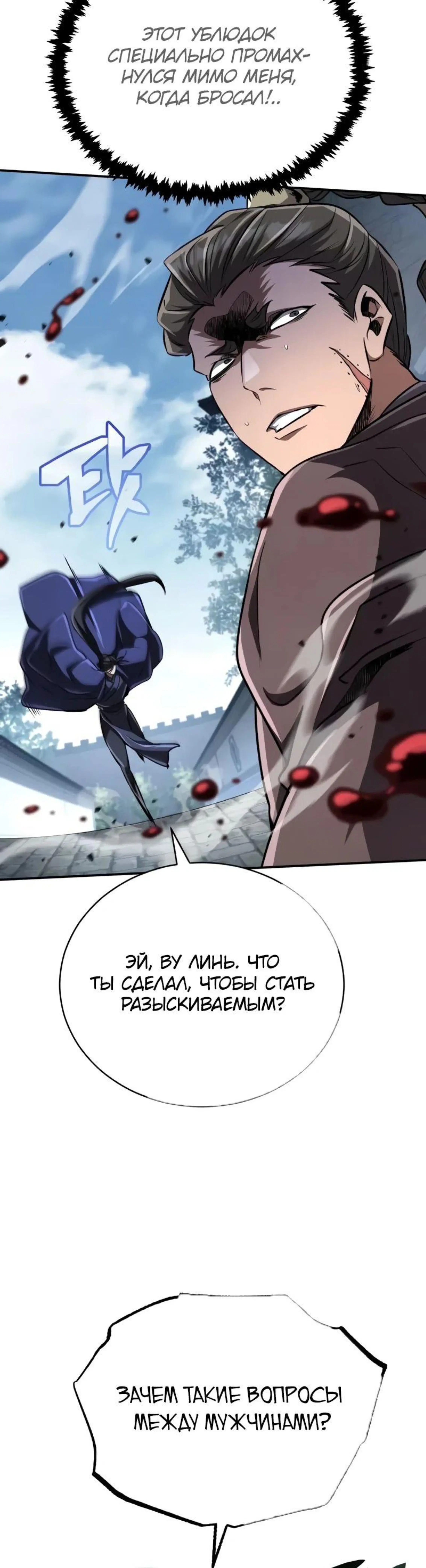 Page 4.002