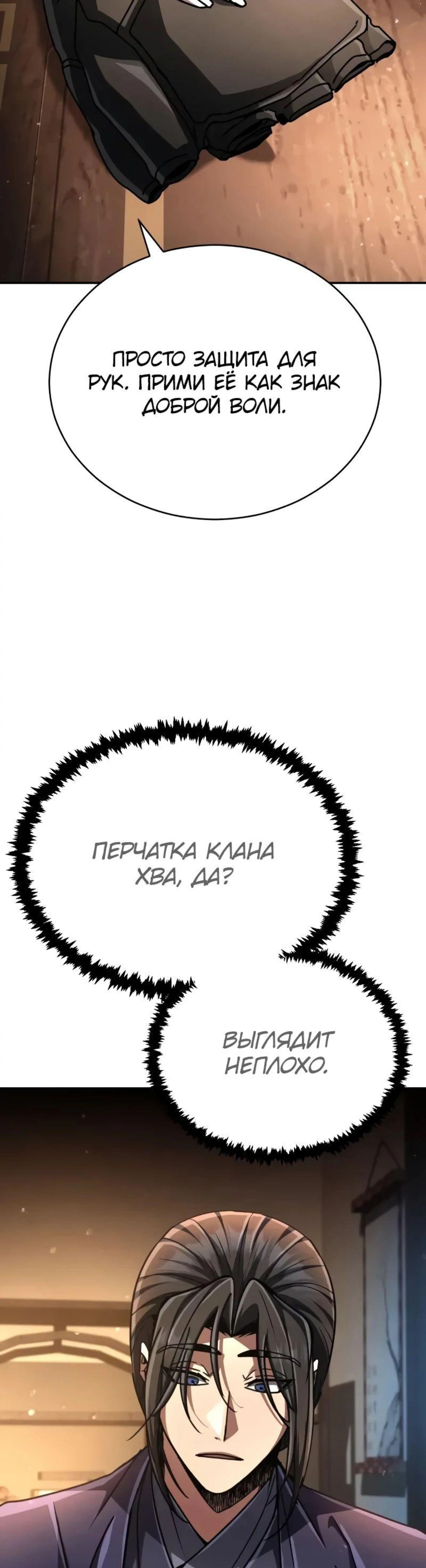 Page 4.002