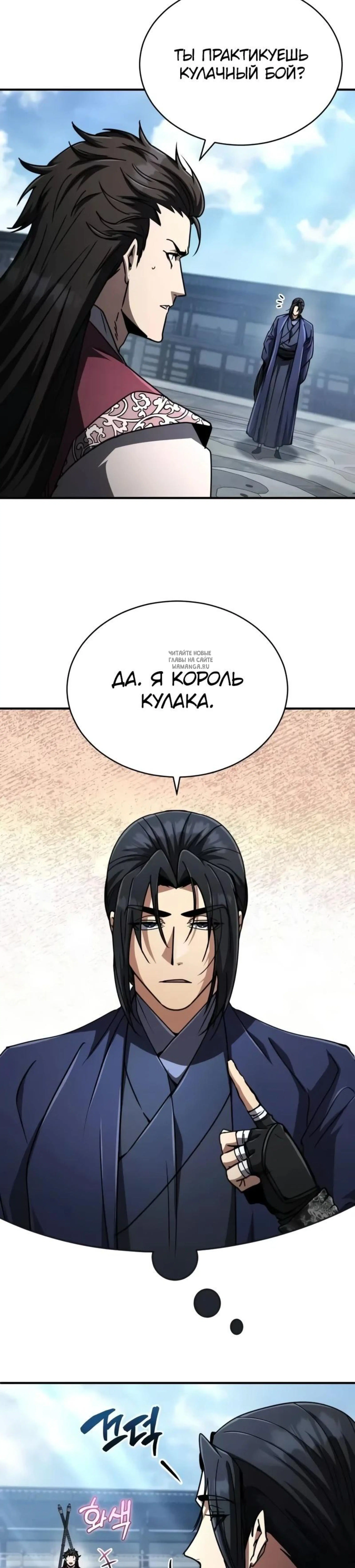 Page 4.001