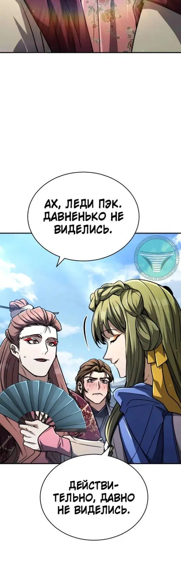 Page 4.001