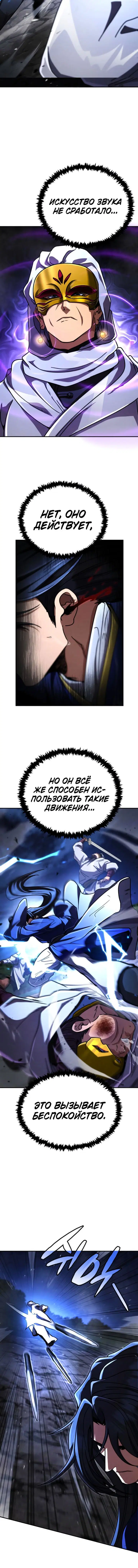 Page 4.001
