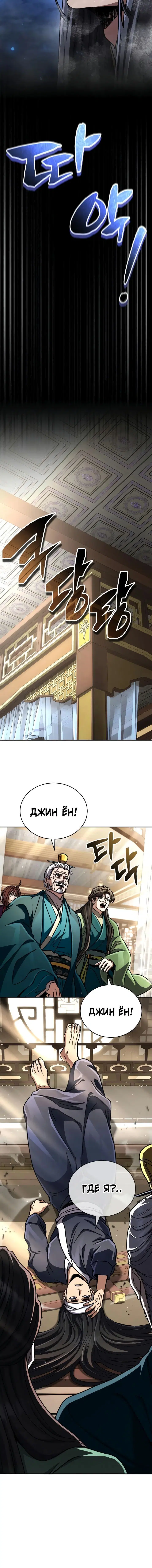 Page 4.001