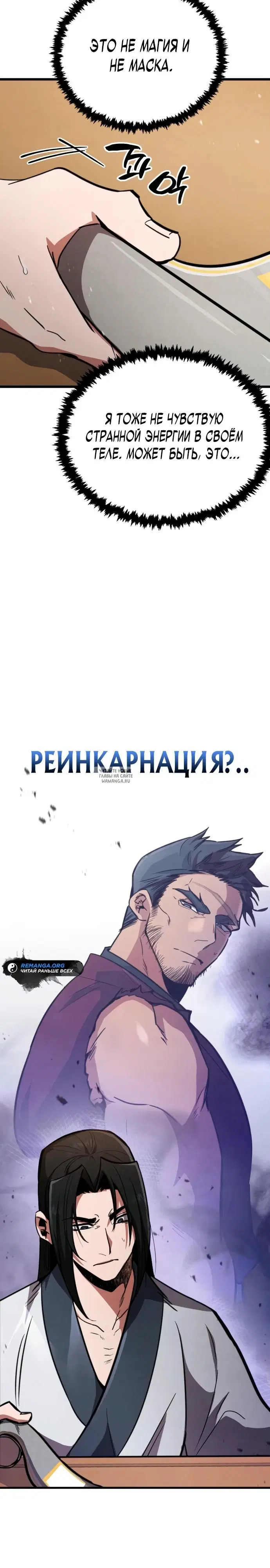 Page 42.000