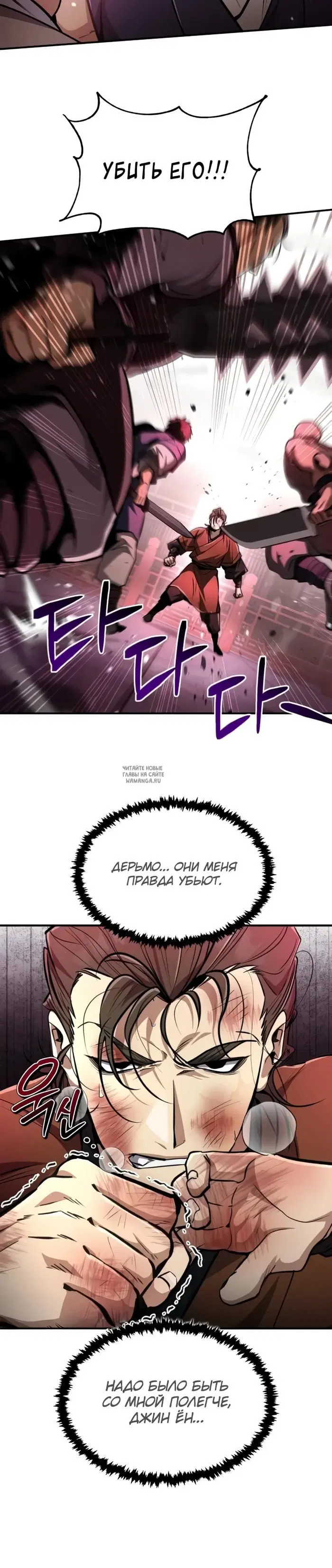 Page 42.000