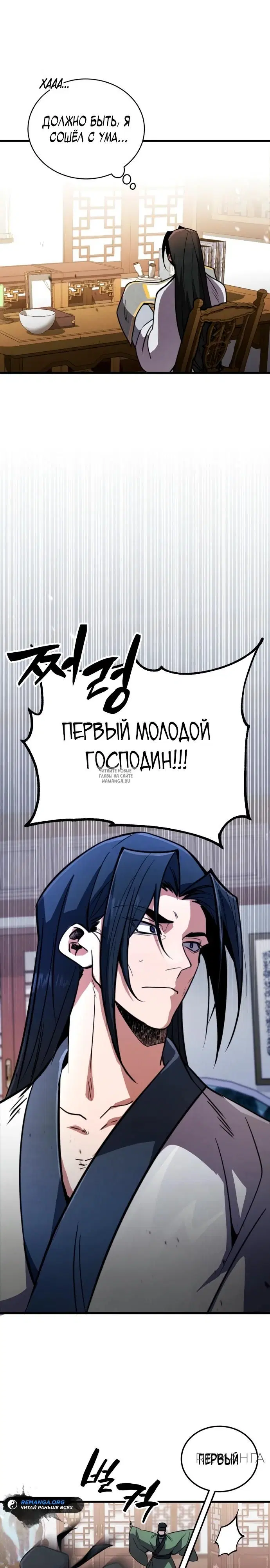 Page 43.000