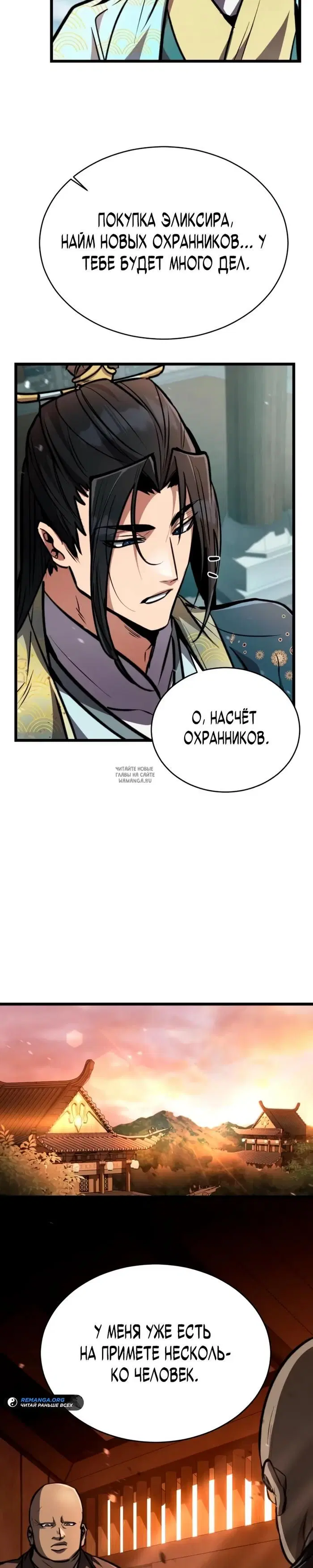 Page 54.000