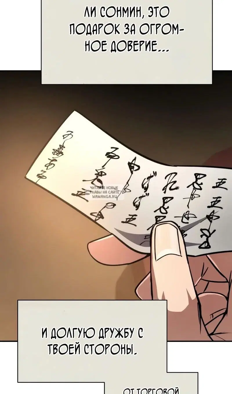 Page 54.000
