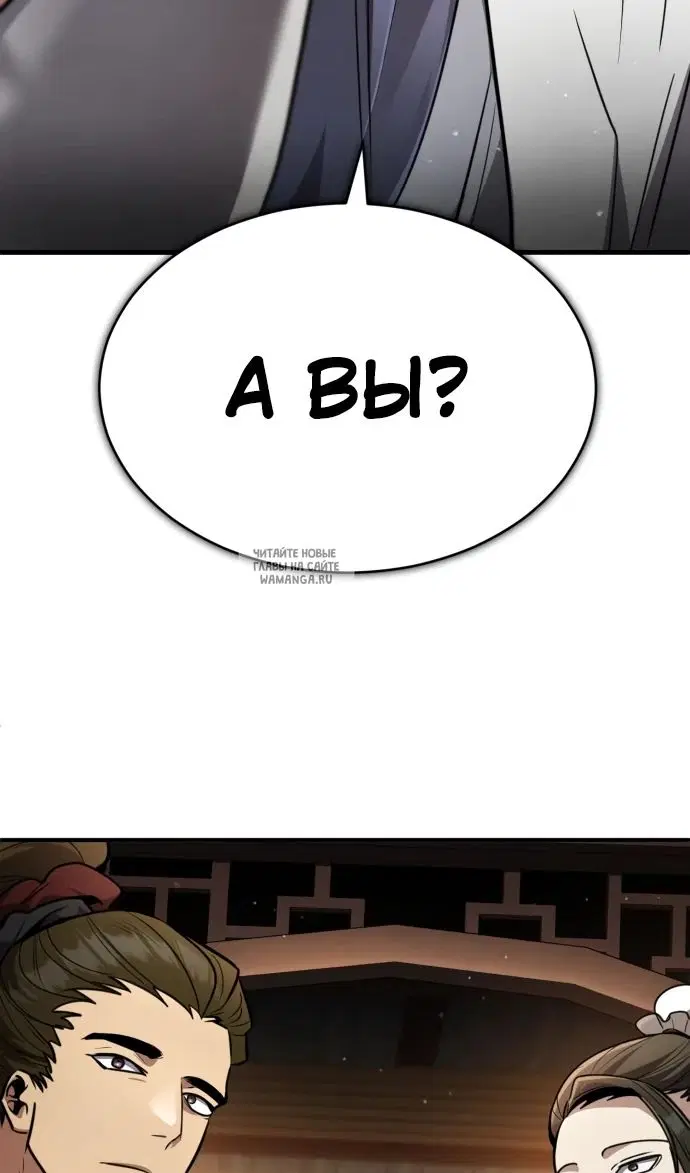 Page 55.000