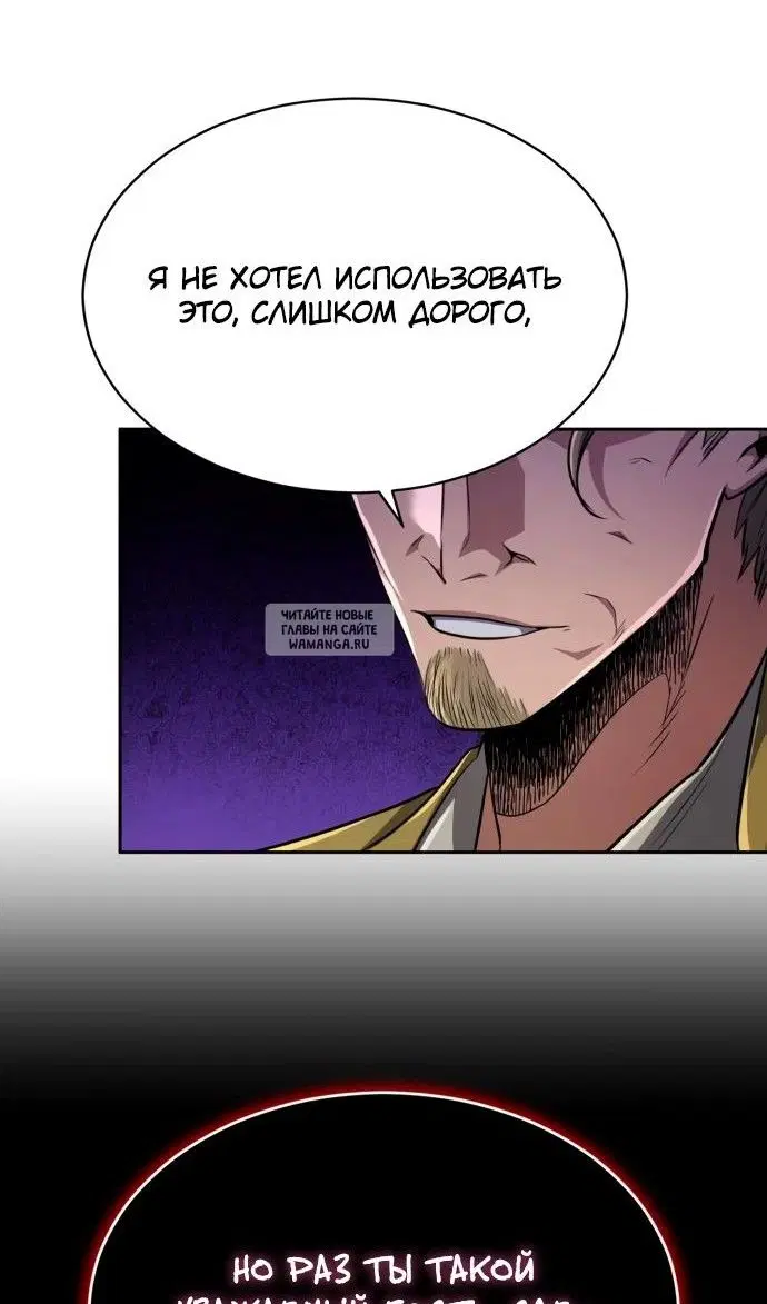 Page 59.000