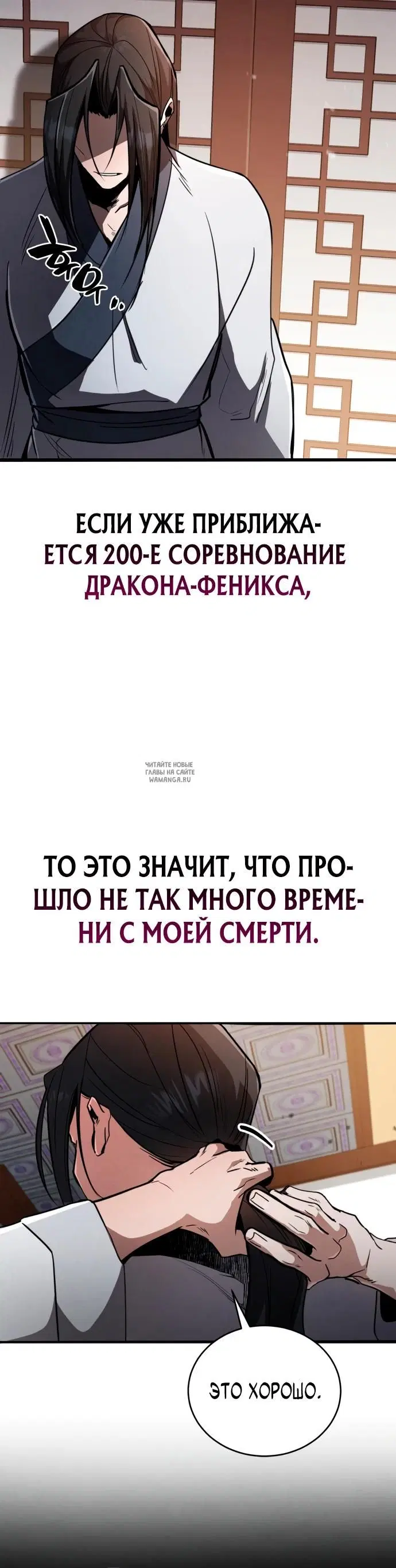 Page 50.000