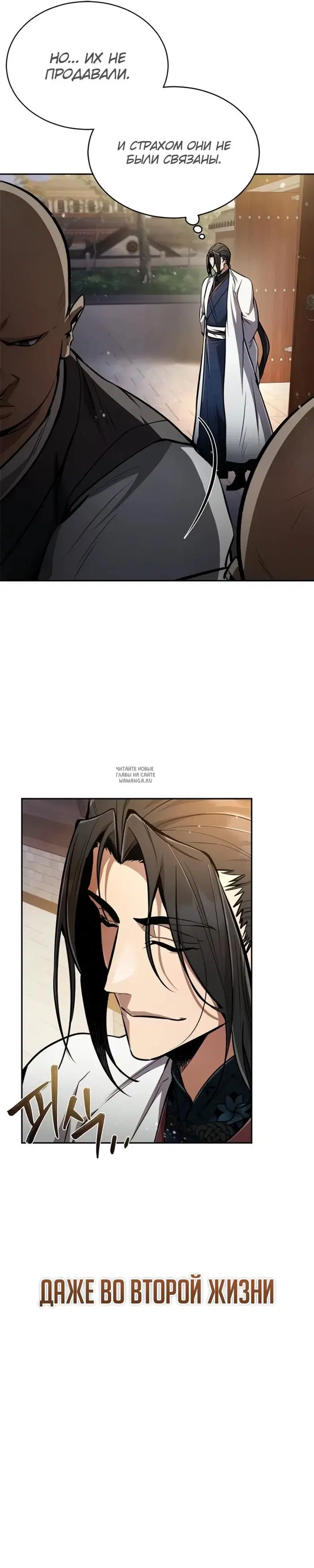Page 50.000