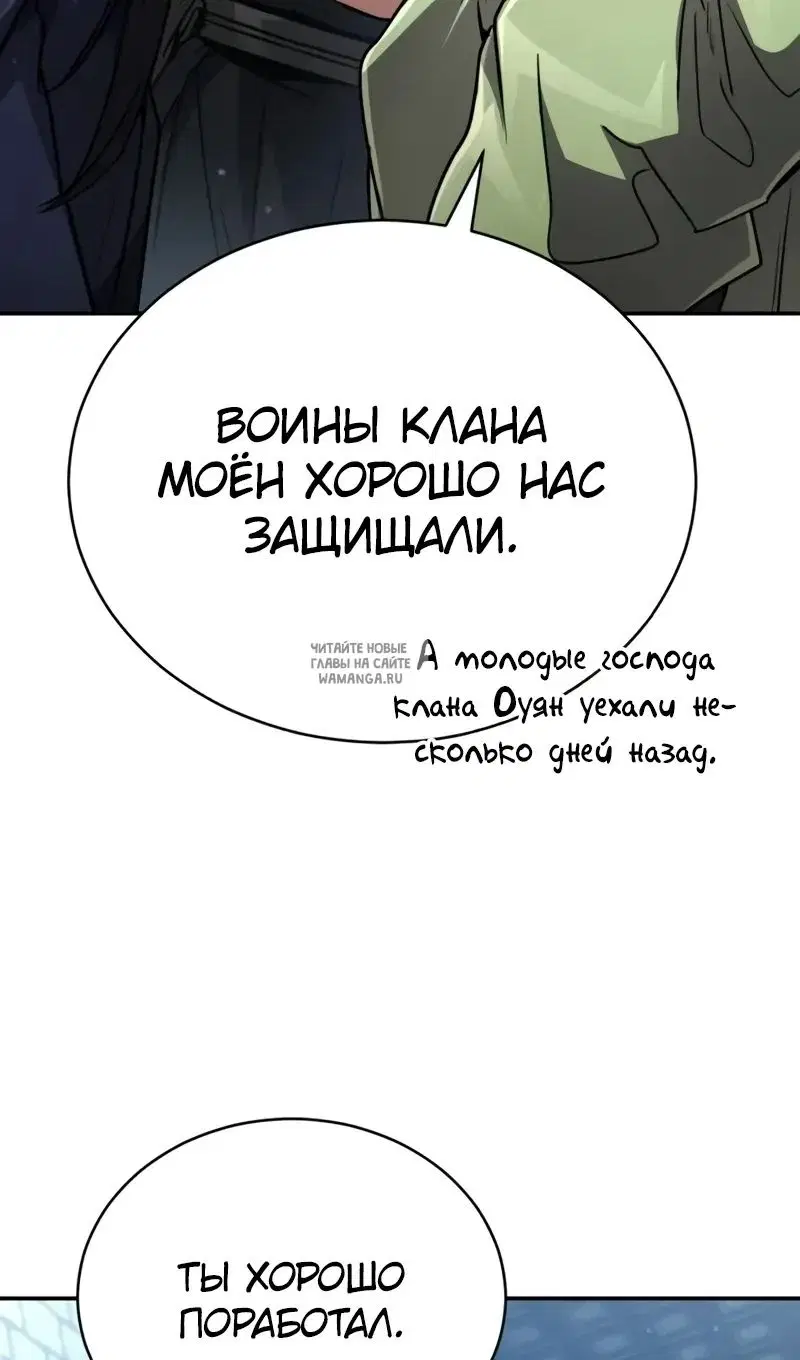 Page 50.000
