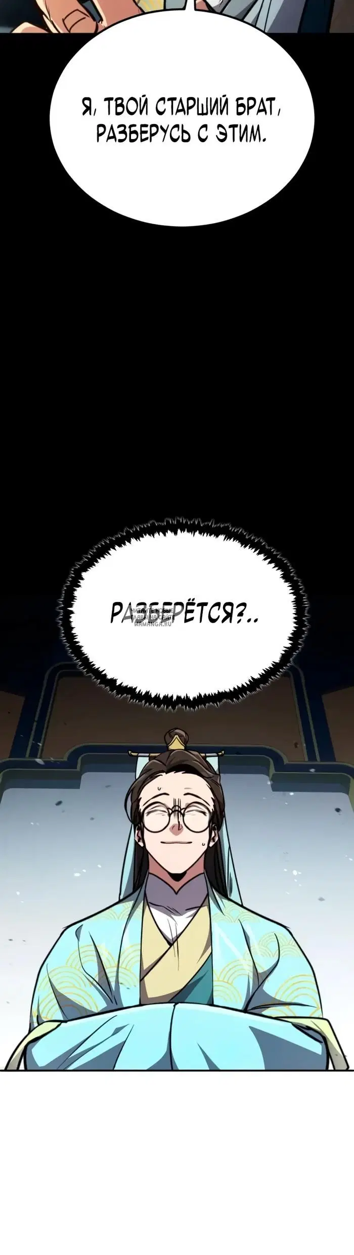 Page 5.000