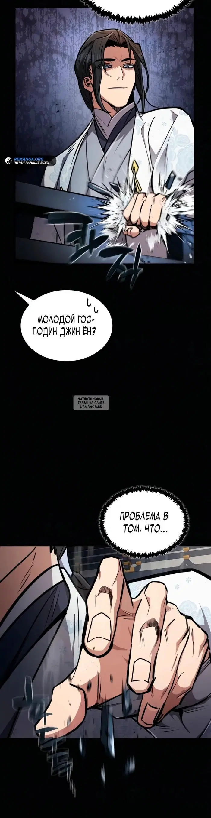 Page 5.000