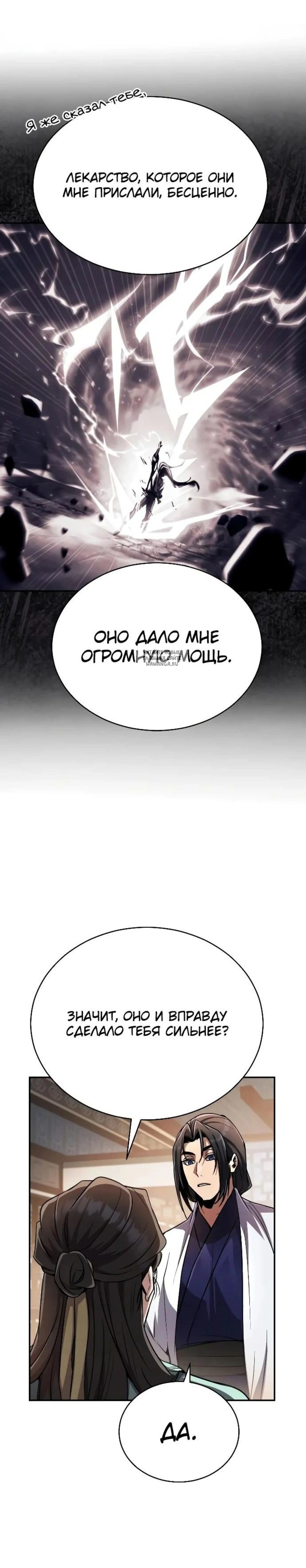 Page 5.001