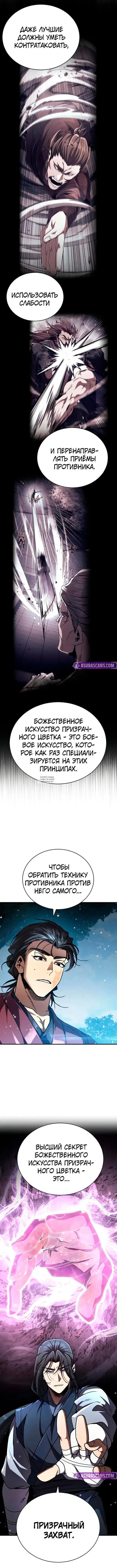 Page 5.000