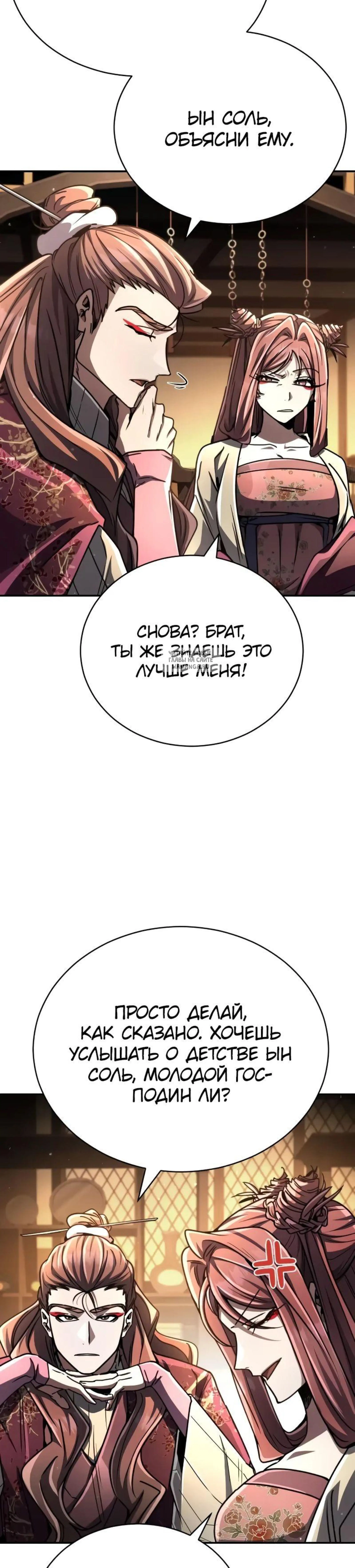 Page 5.001