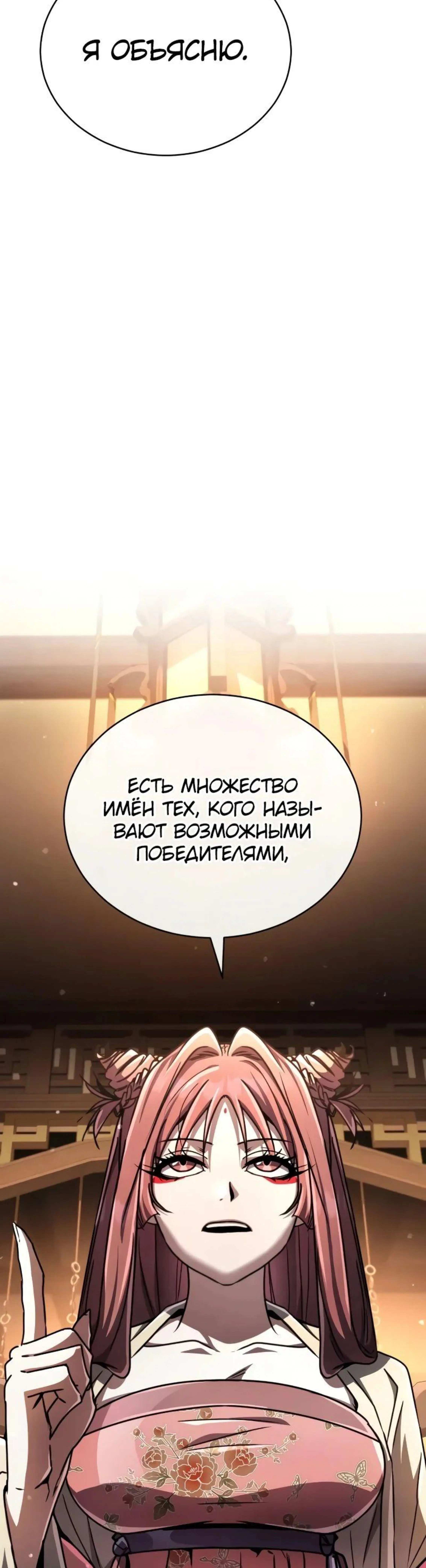 Page 5.002
