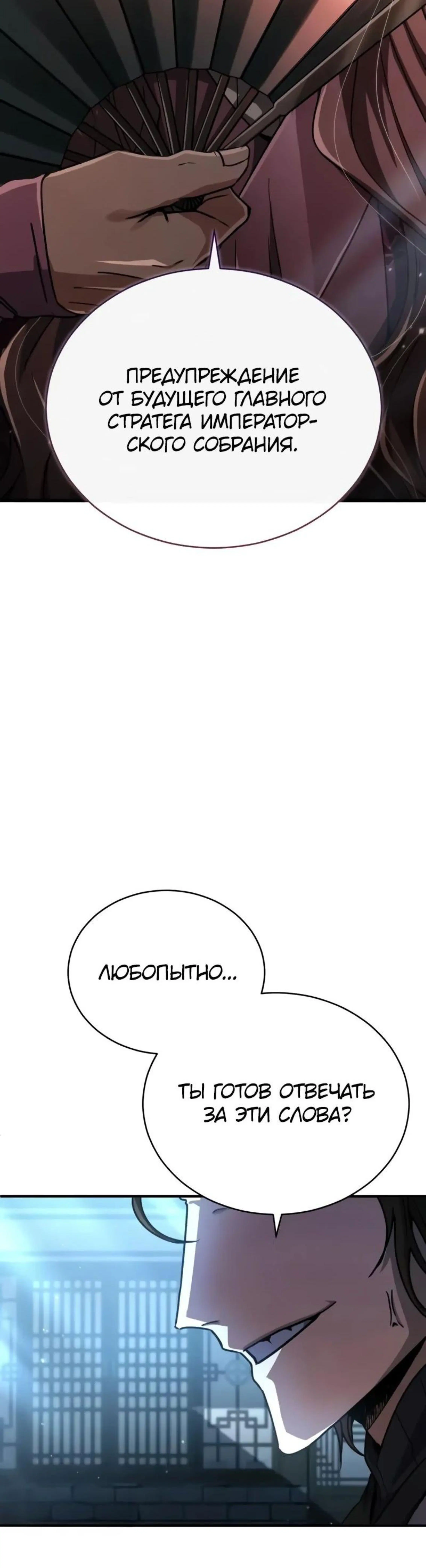 Page 5.002