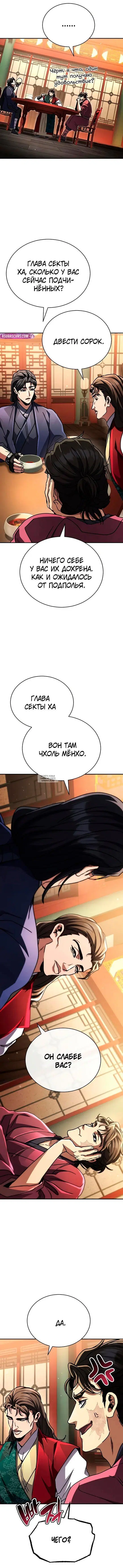 Page 5.000