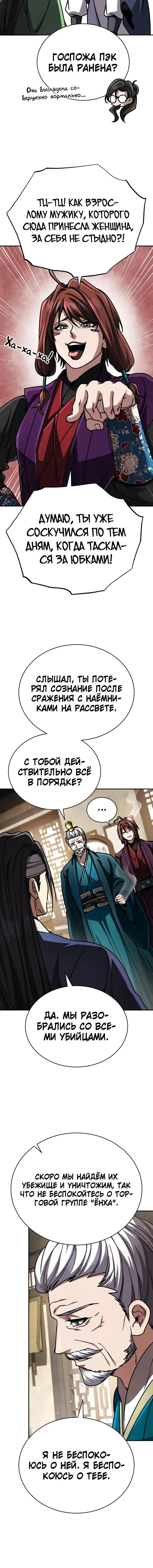 Page 5.001