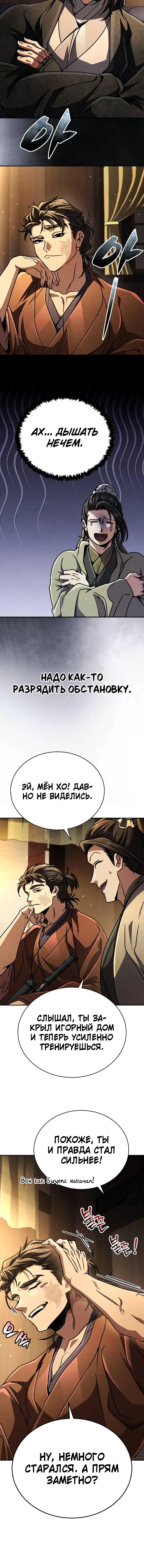 Page 5.001
