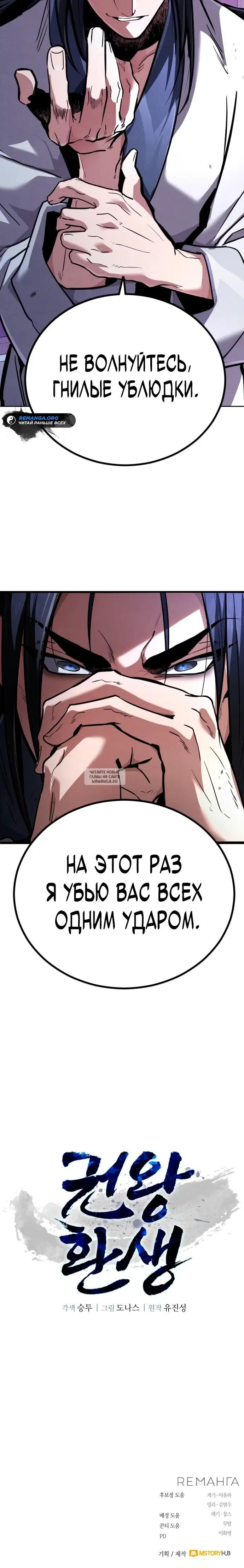 Page 52.000