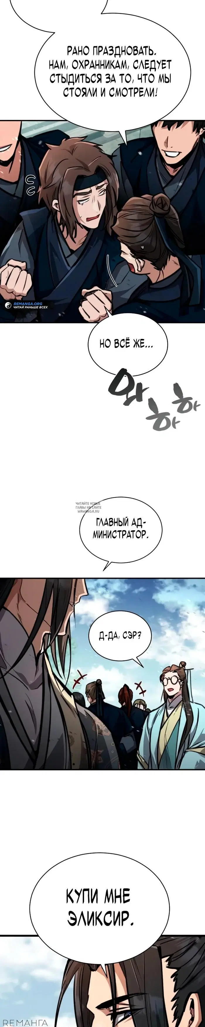 Page 52.000