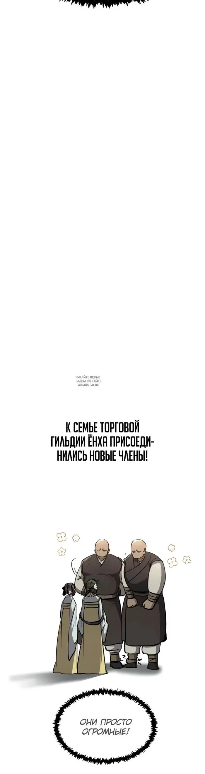 Page 53.000