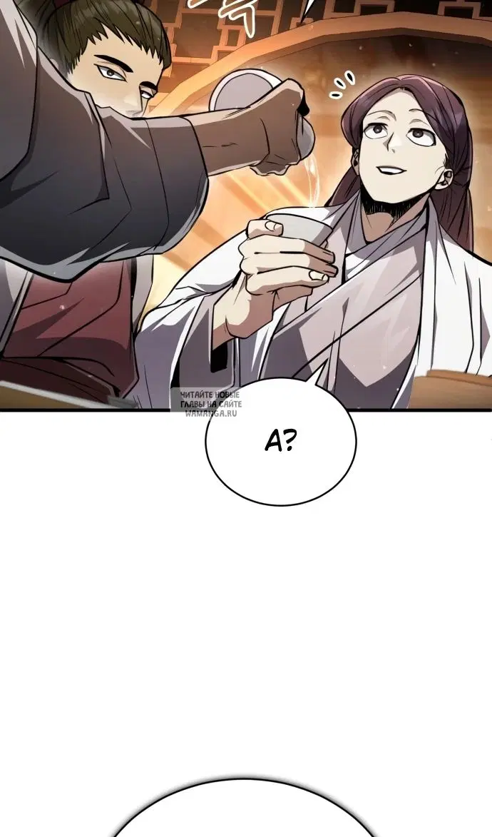 Page 53.000
