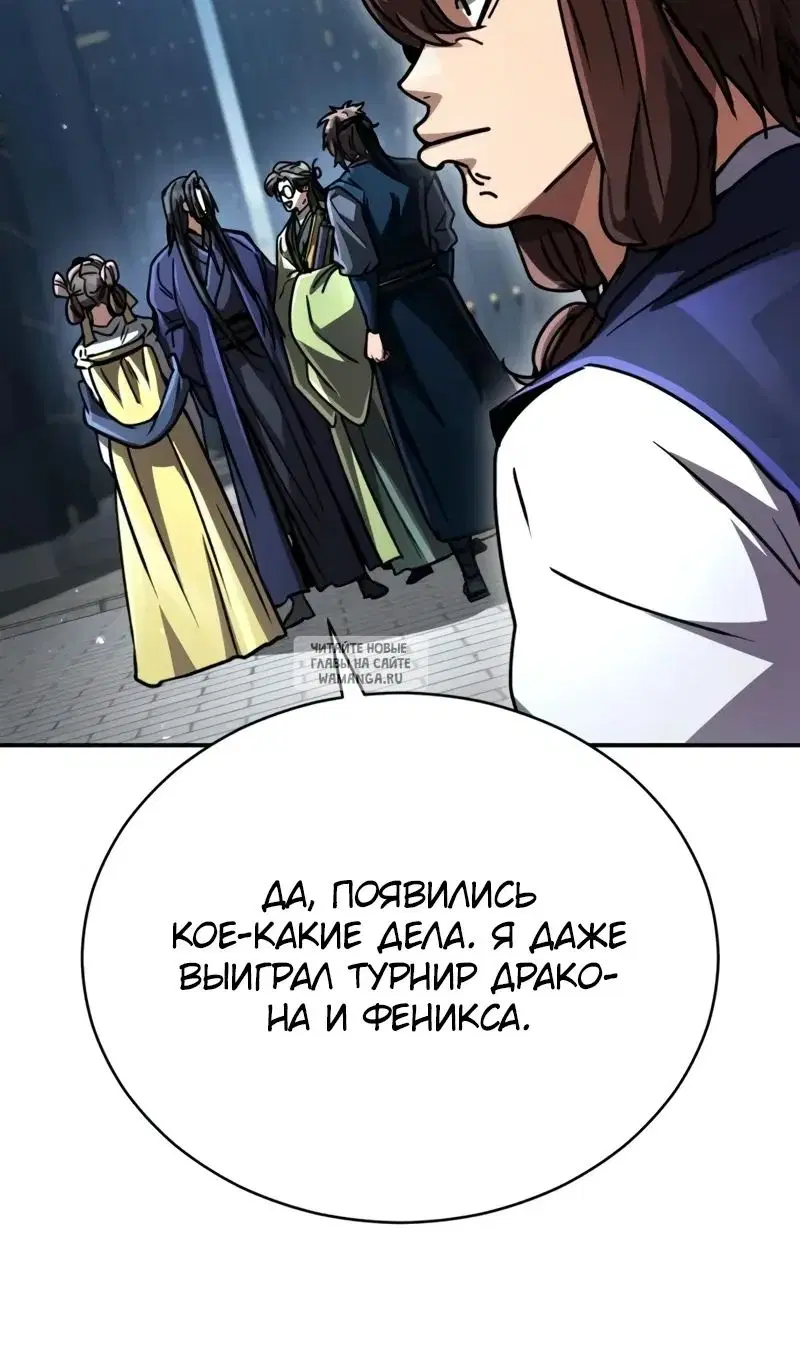 Page 53.000