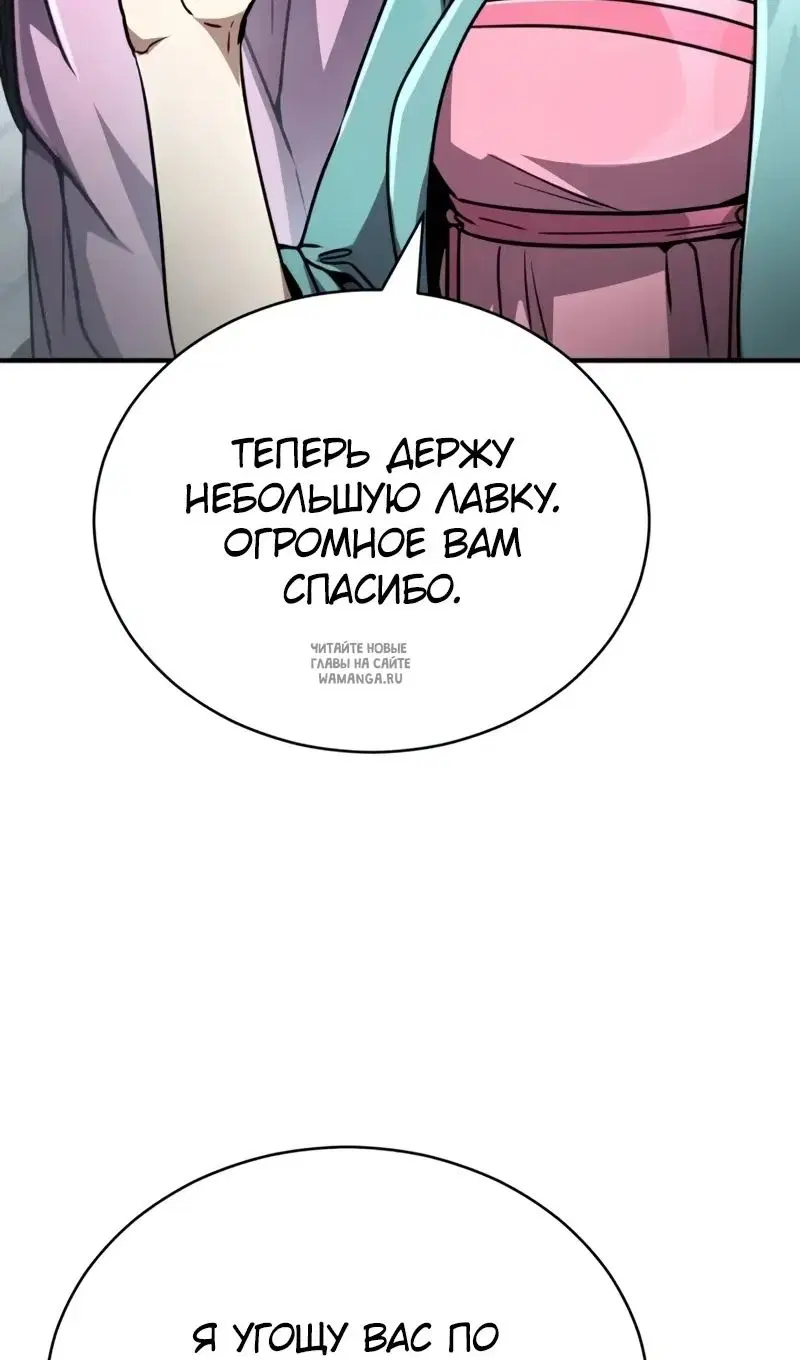 Page 65.000