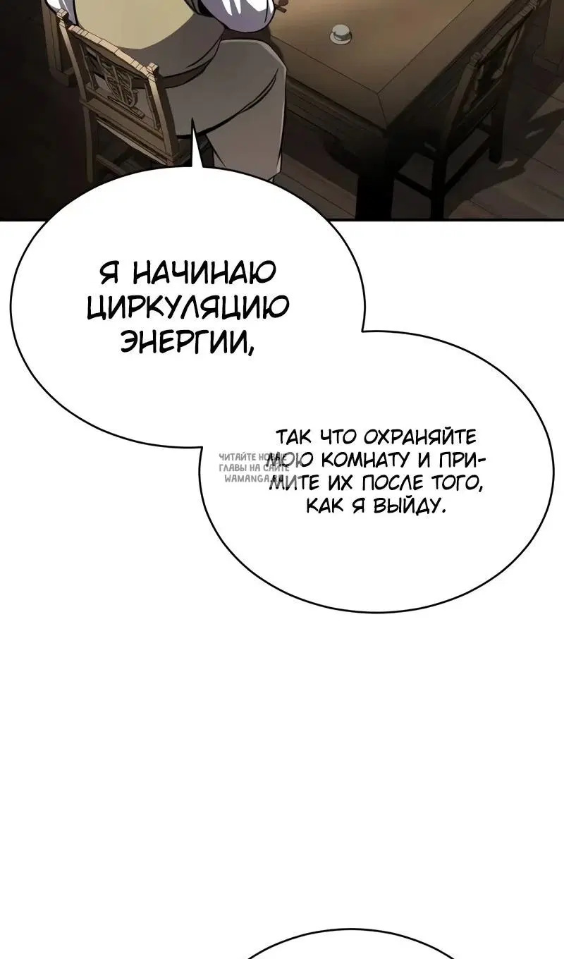 Page 67.000