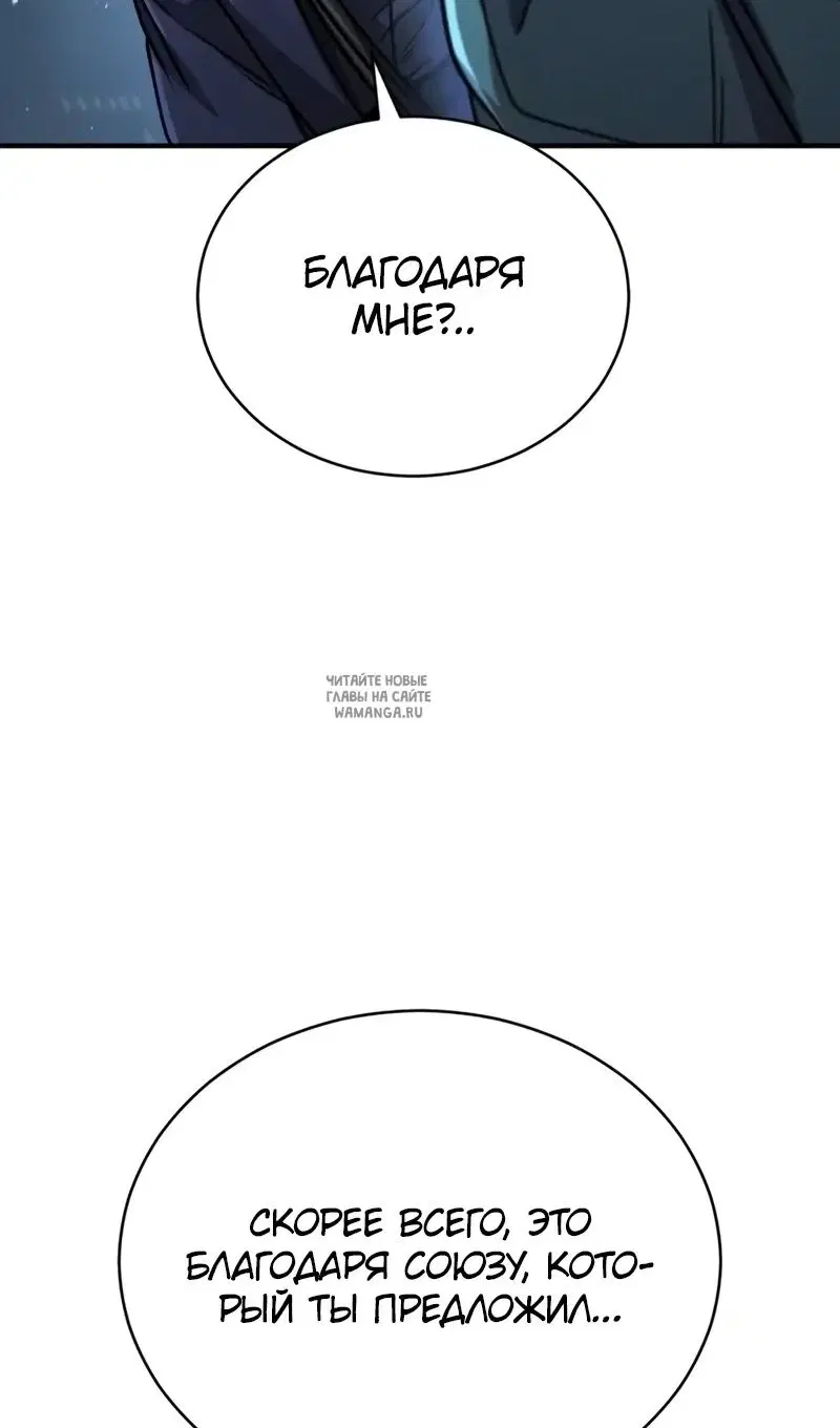 Page 67.000