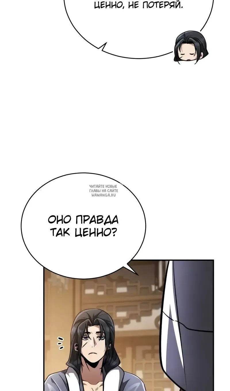 Page 69.000