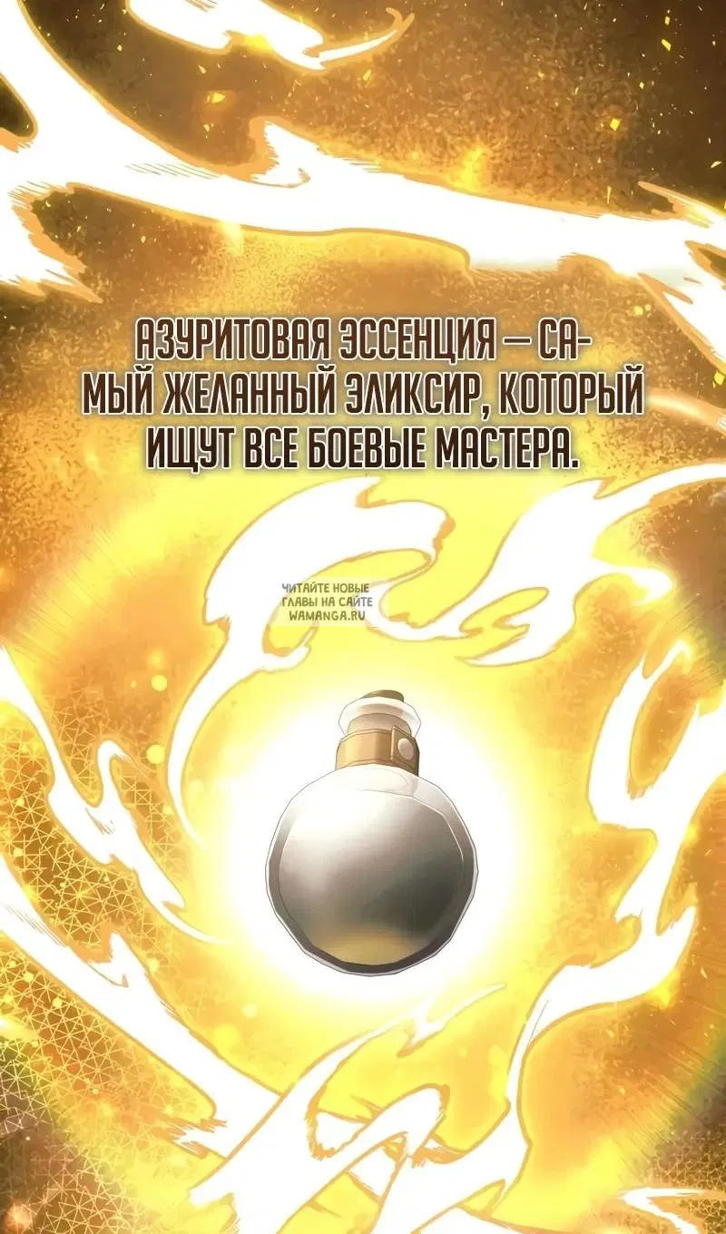 Page 60.000