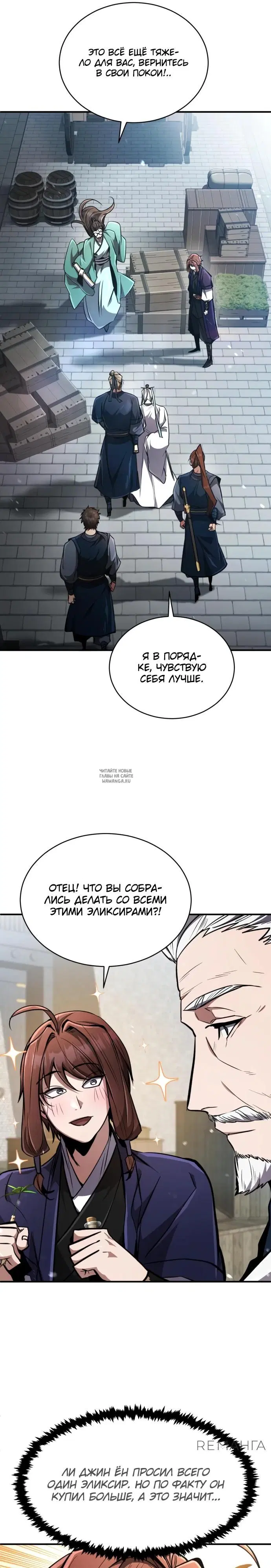 Page 6.000