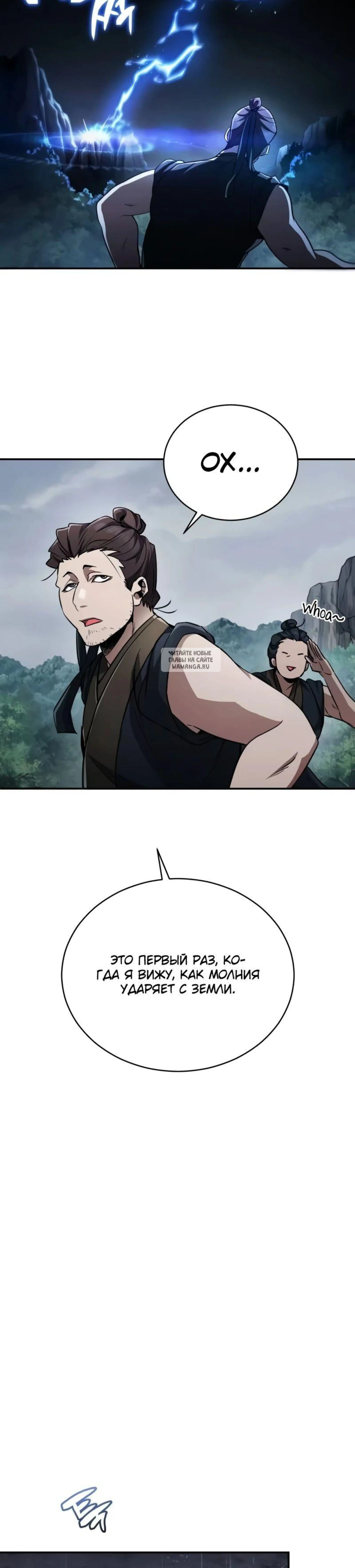 Page 6.001