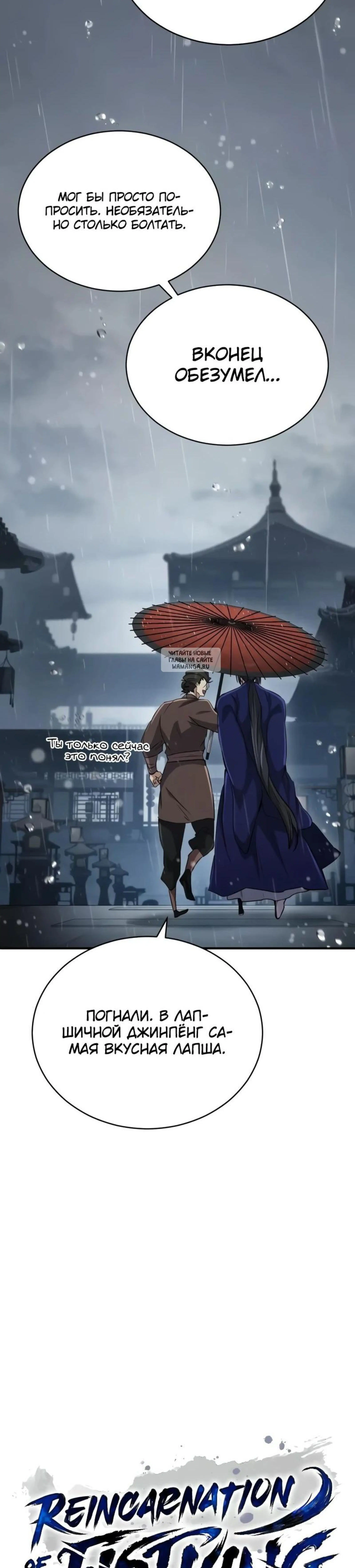 Page 6.001