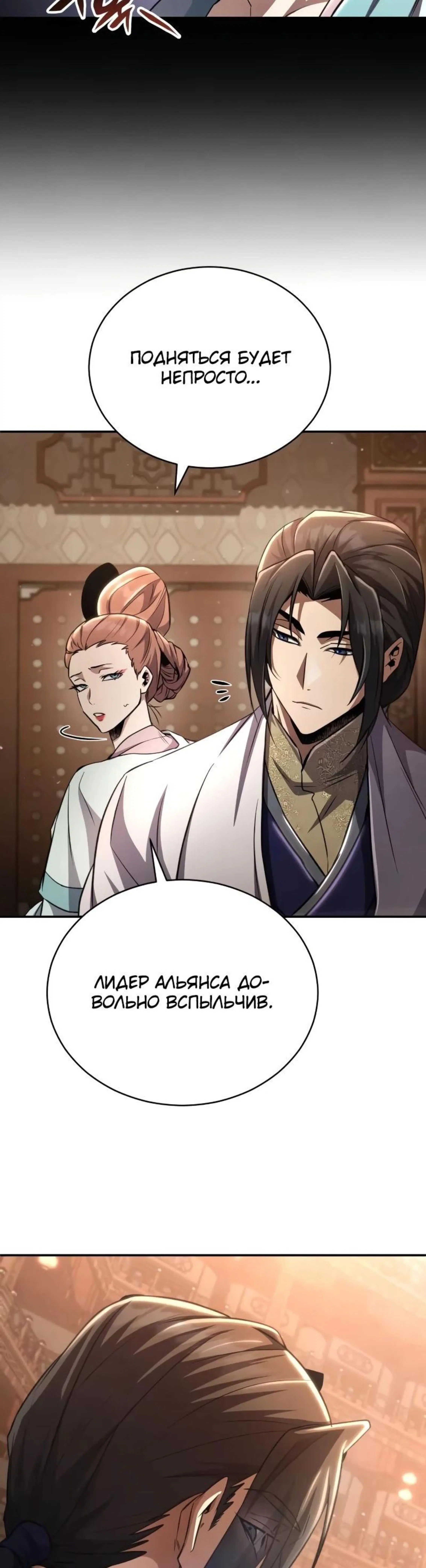 Page 6.002