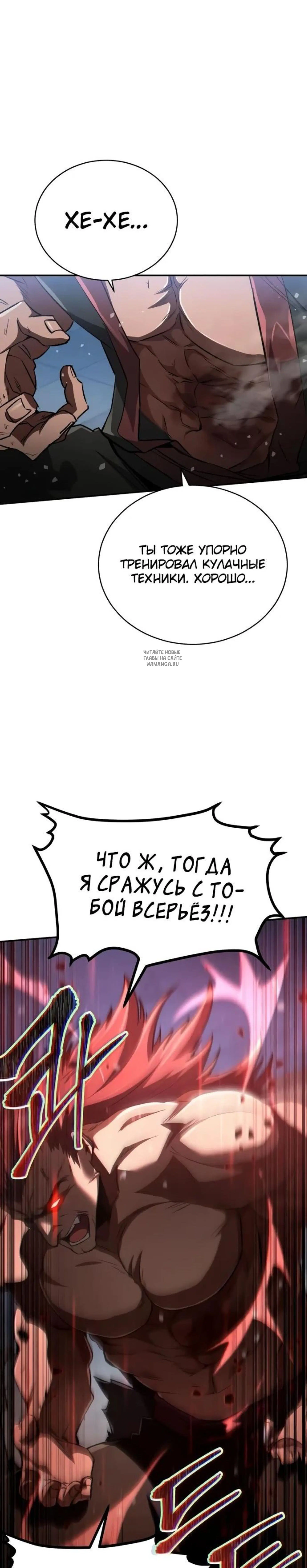 Page 6.001