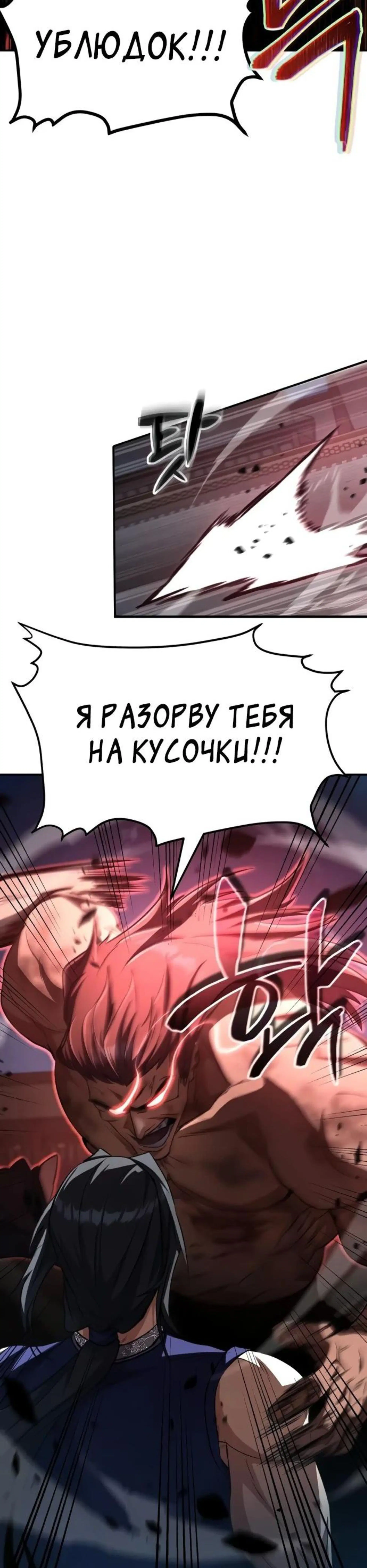 Page 6.002