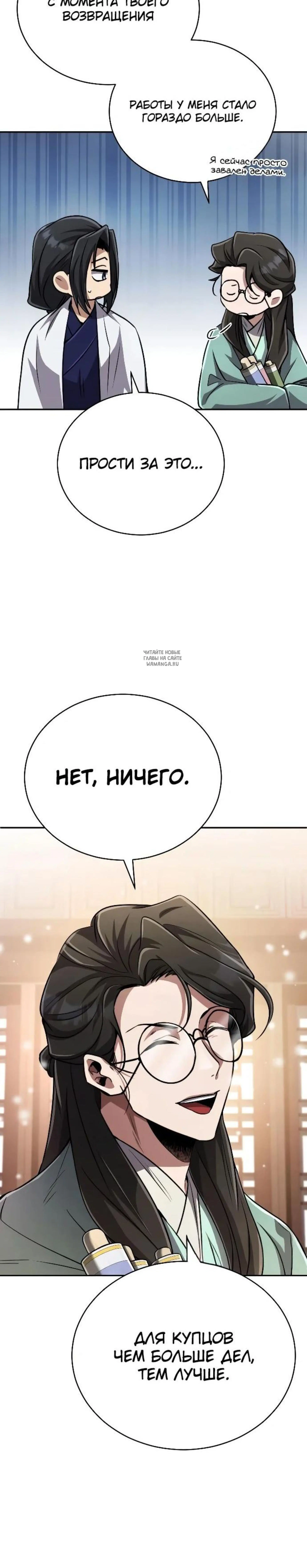 Page 6.001