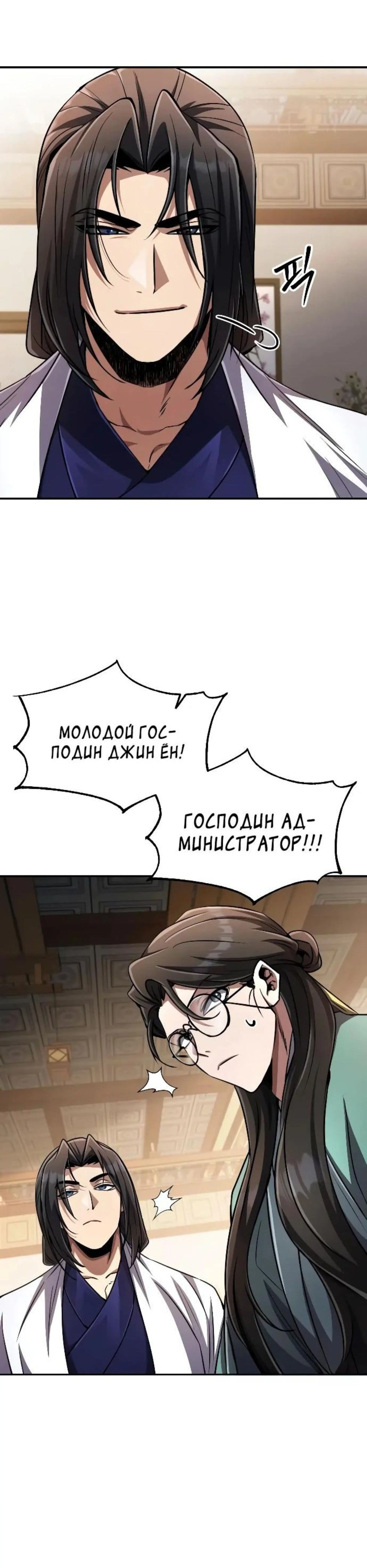 Page 6.002