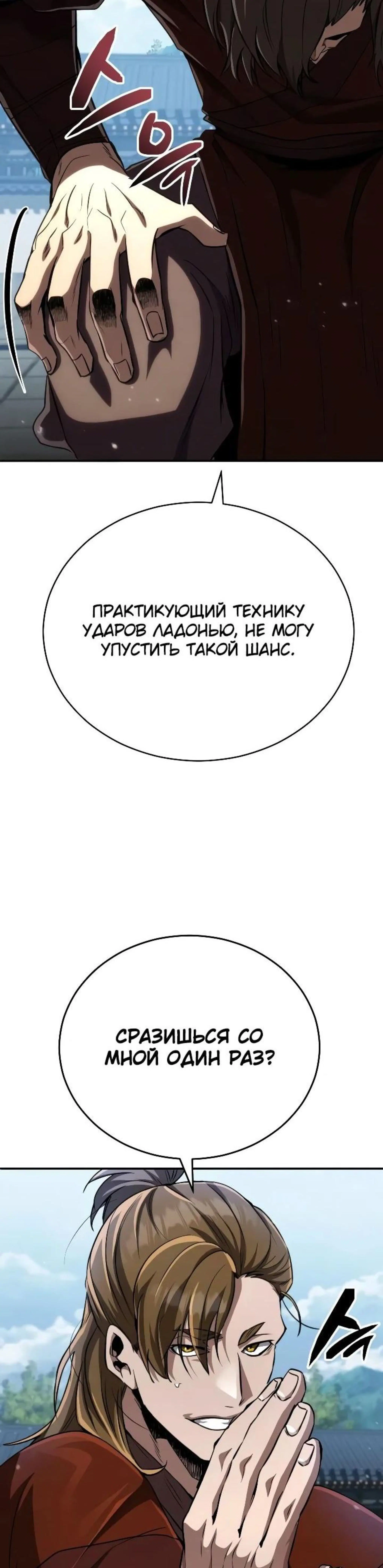 Page 6.002