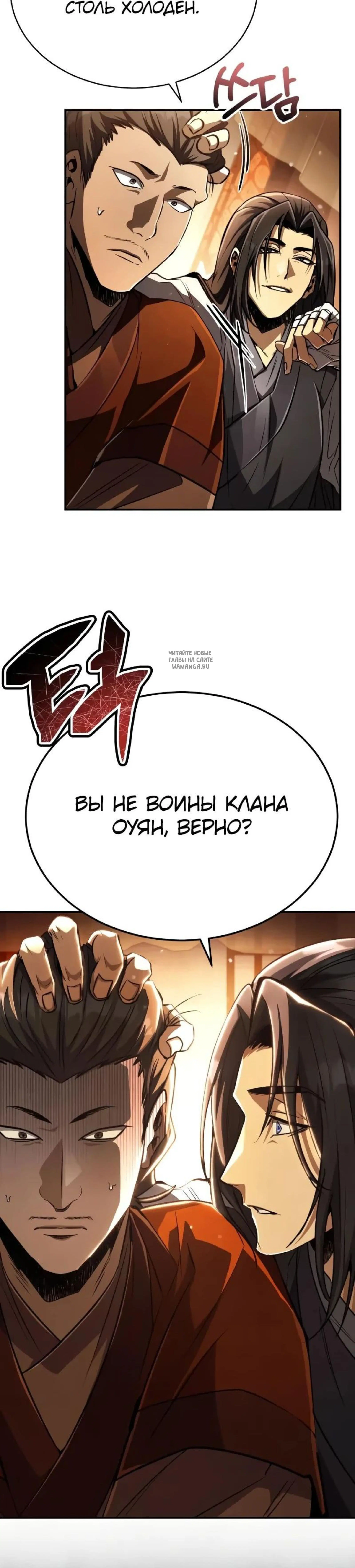 Page 6.001