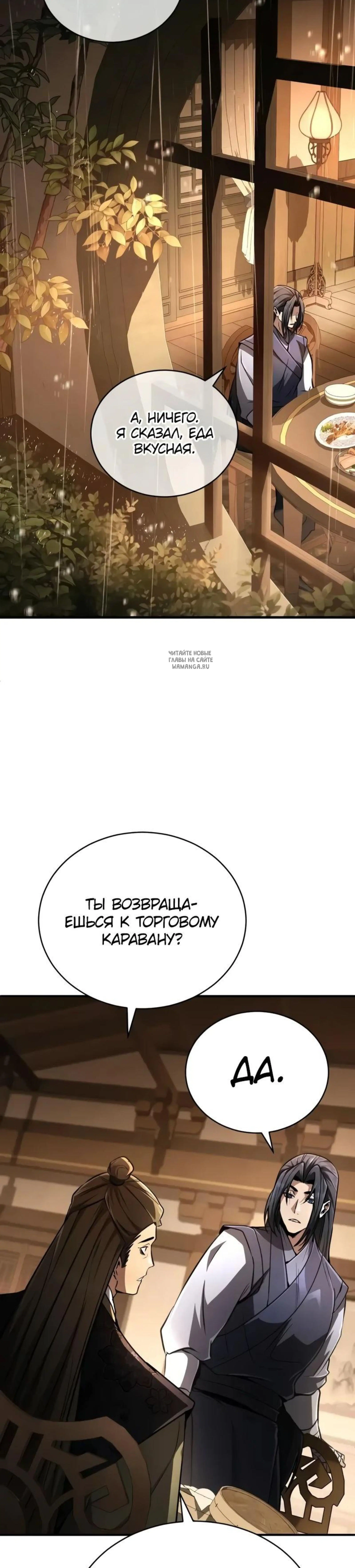 Page 6.001