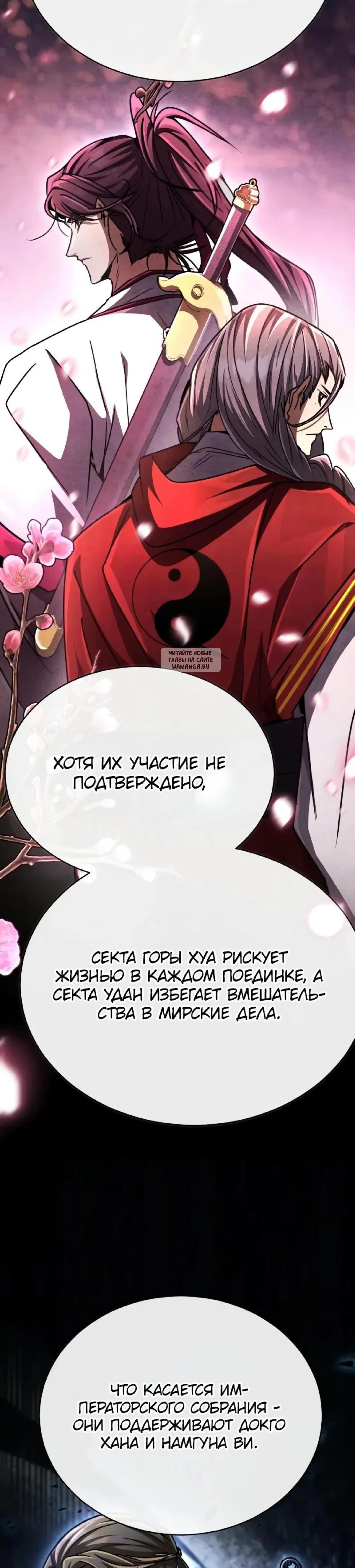 Page 6.001