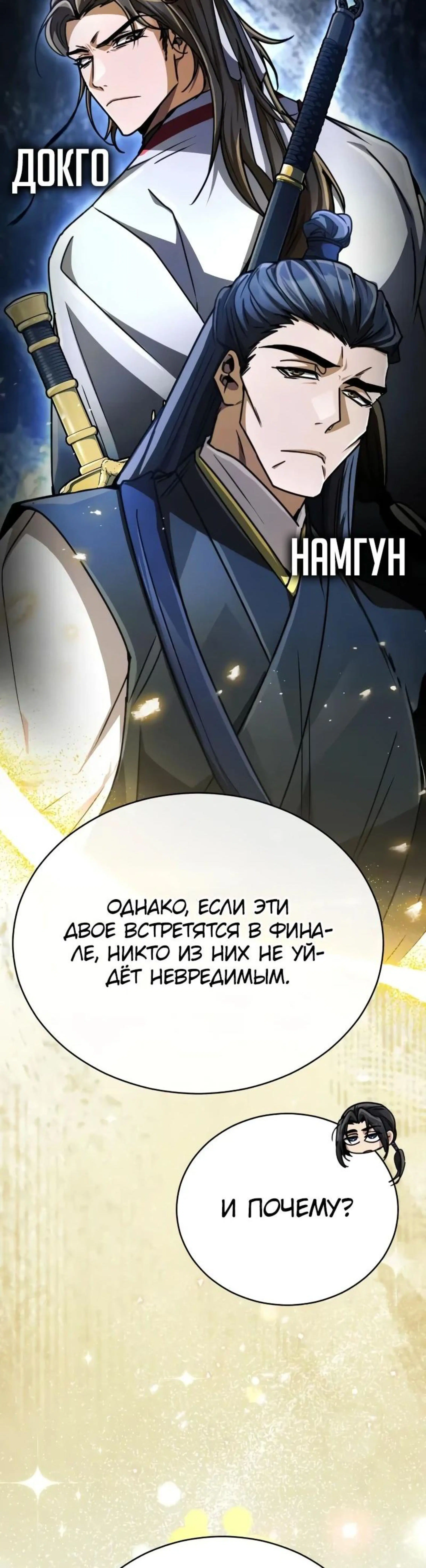 Page 6.002