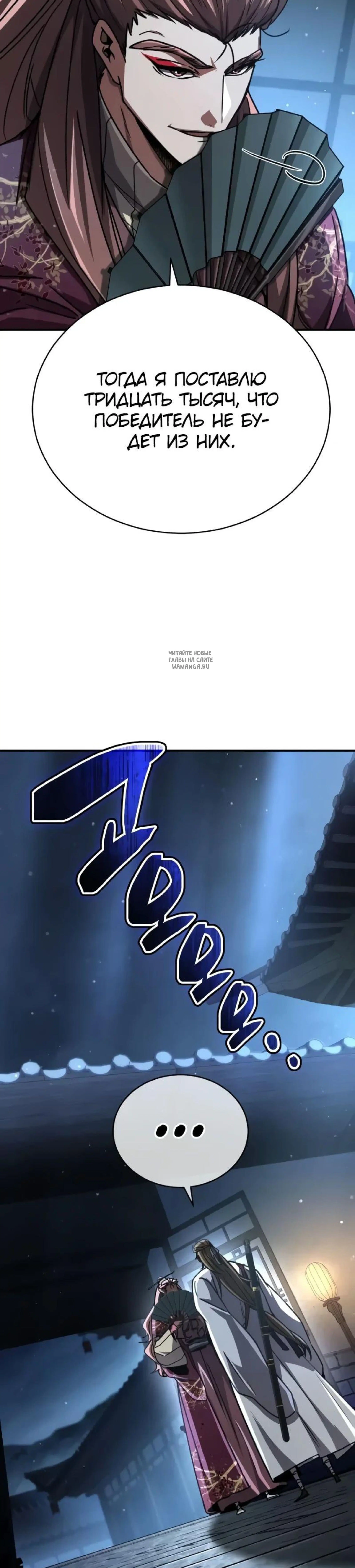 Page 6.001